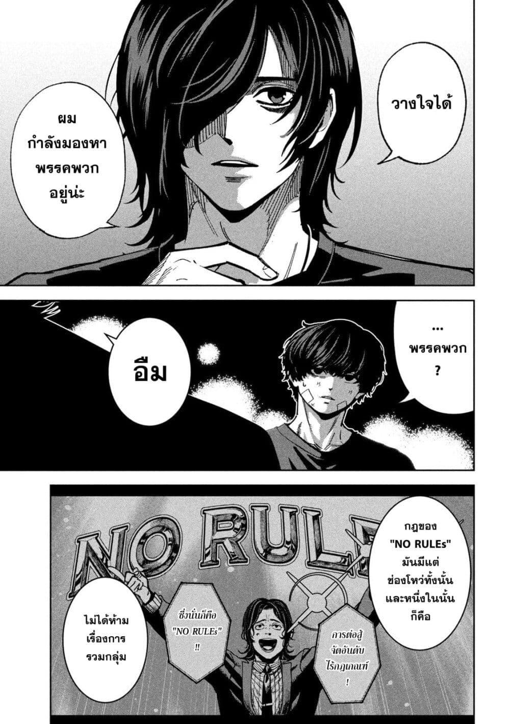 Manga-lc-com อ่านมังงะ อ่านการ์ตูน ออนไลน์ ฟรี Koroshi to Uso no Marriage ตอนที่ 1 2 3 4 5 6 7 8 9 10 11 12 13 14 ฟรี ไม่มีโฆษณา Manga-lc - อ่าน มังงะ อ่าน การ์ตูน ออนไลน์ อ่านมังงะ ฟรี