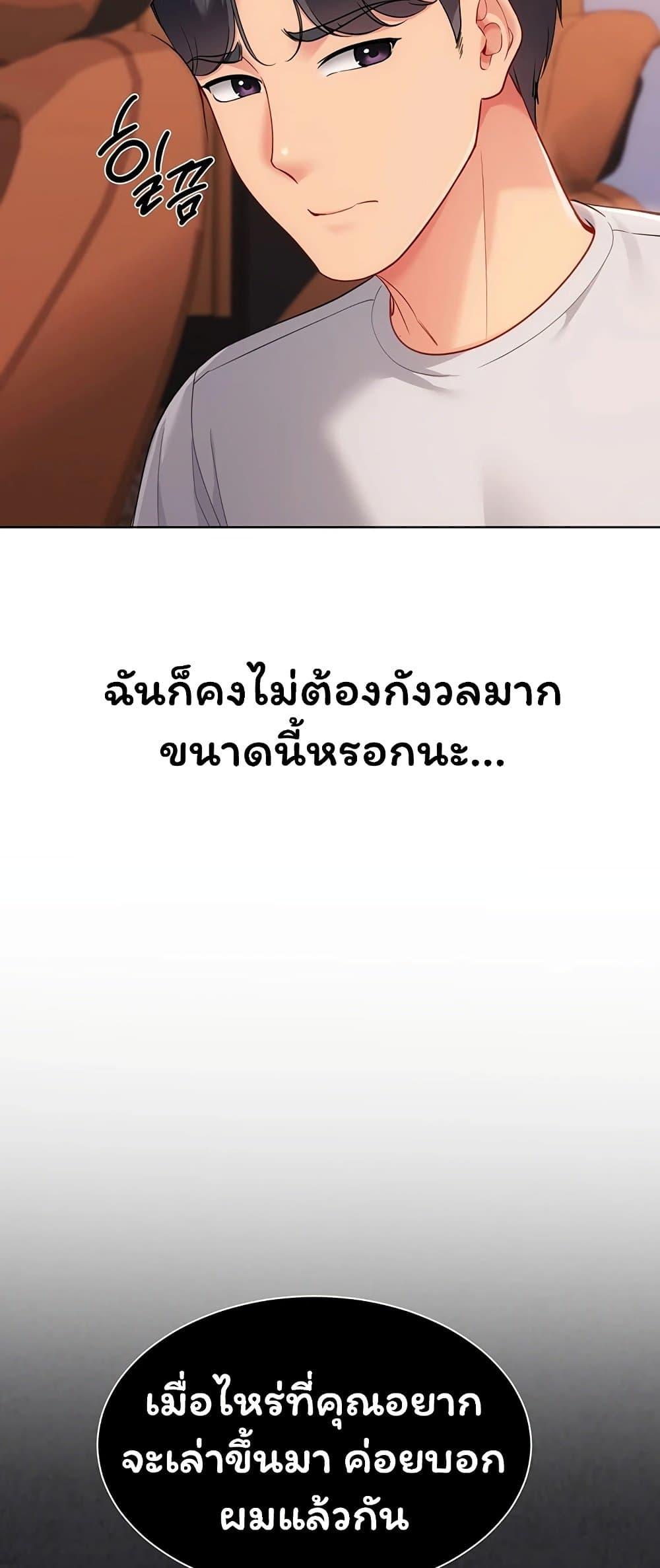 Doujin-Lc- อ่าน โดจิน มังฮวา เกาหลี ญี่ปุ่น จีน แปลไทย Set It! ตอนที่ 1 2 3 4 5 6 7 8 9 10 11 12 13 14 ฟรี ไม่มีโฆษณา อ่าน โดจิน Manhwa เกาหลี ญี่ปุ่น จีน เรามีครบ คัดมาให้เน้นๆ โดจิน 18+ รับประกันความฟินโดย  Doujin Lc
