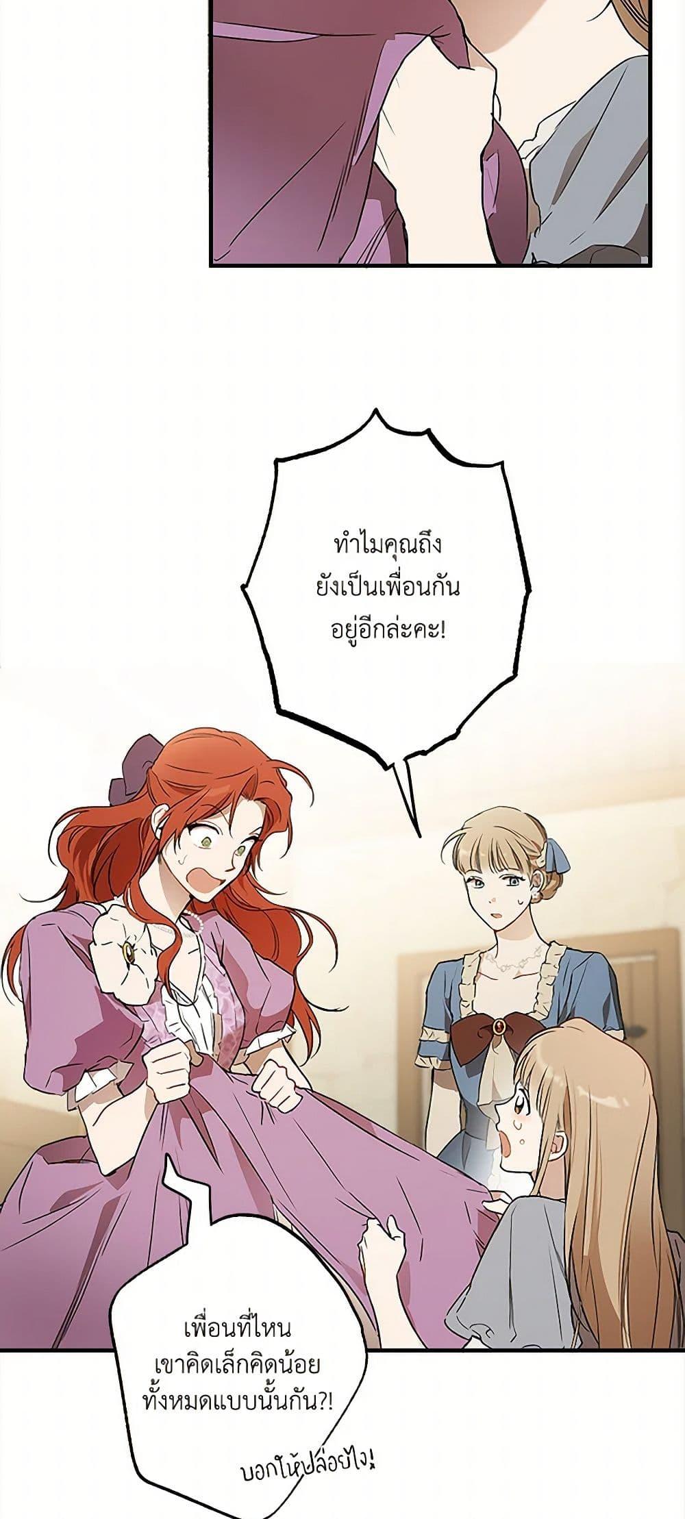 Manga-lc-com อ่านมังงะ อ่านการ์ตูน ออนไลน์ ฟรี It Was All a Mistake ตอนที่ 1 2 3 4 5 6 7 8 9 10 11 12 13 14 ฟรี ไม่มีโฆษณา Manga-lc - อ่าน มังงะ อ่าน การ์ตูน ออนไลน์ อ่านมังงะ ฟรี