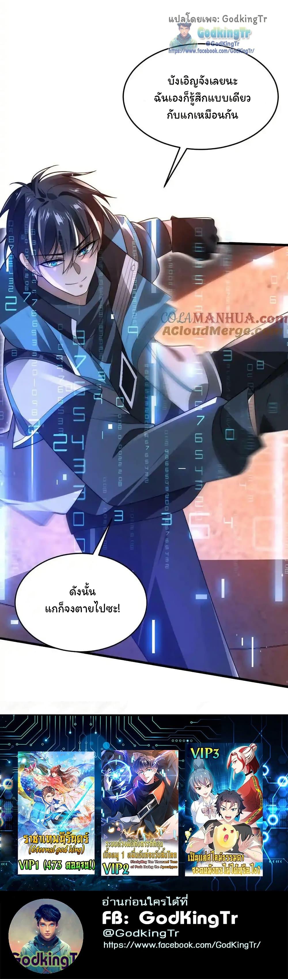 Manga-lc-com อ่านมังงะ อ่านการ์ตูน ออนไลน์ ฟรี Stockpiling Ten Thousand Tons of Pork During the Apocalypse ตอนที่ 1 2 3 4 5 6 7 8 9 10 11 12 13 14 ฟรี ไม่มีโฆษณา Manga-lc - อ่าน มังงะ อ่าน การ์ตูน ออนไลน์ อ่านมังงะ ฟรี