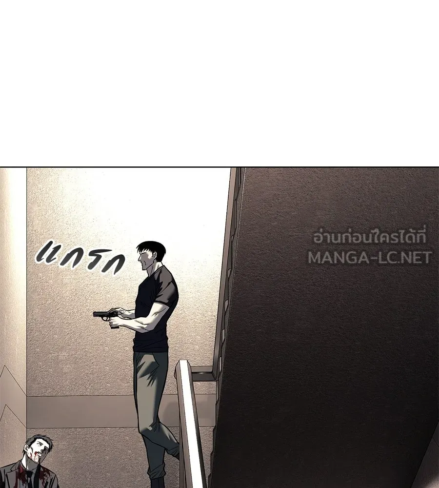 มัจจุราชชุดแดง ตอนที่ 66 รูปที่ 120
