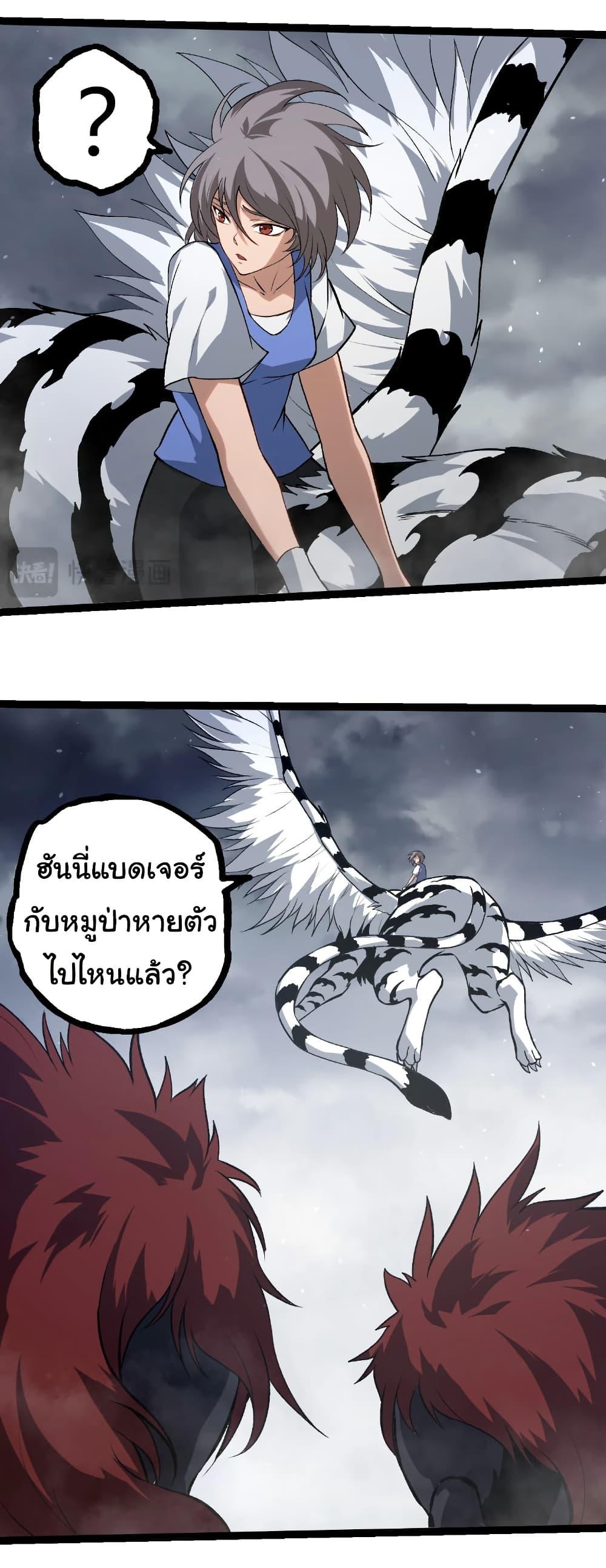 Manga-lc-com อ่านมังงะ อ่านการ์ตูน ออนไลน์ ฟรี Evolution from the Big Tree ตอนที่ 1 2 3 4 5 6 7 8 9 10 11 12 13 14 ฟรี ไม่มีโฆษณา Manga-lc - อ่าน มังงะ อ่าน การ์ตูน ออนไลน์ อ่านมังงะ ฟรี