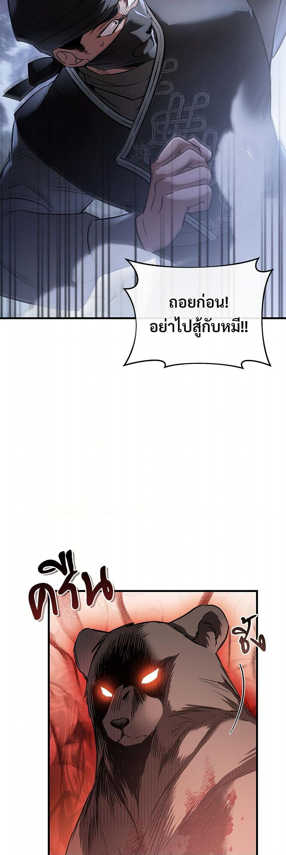 Manga-lc-com อ่านมังงะ อ่านการ์ตูน ออนไลน์ ฟรี The Night Without Shadows ตอนที่ 1 2 3 4 5 6 7 8 9 10 11 12 13 14 ฟรี ไม่มีโฆษณา Manga-lc - อ่าน มังงะ อ่าน การ์ตูน ออนไลน์ อ่านมังงะ ฟรี