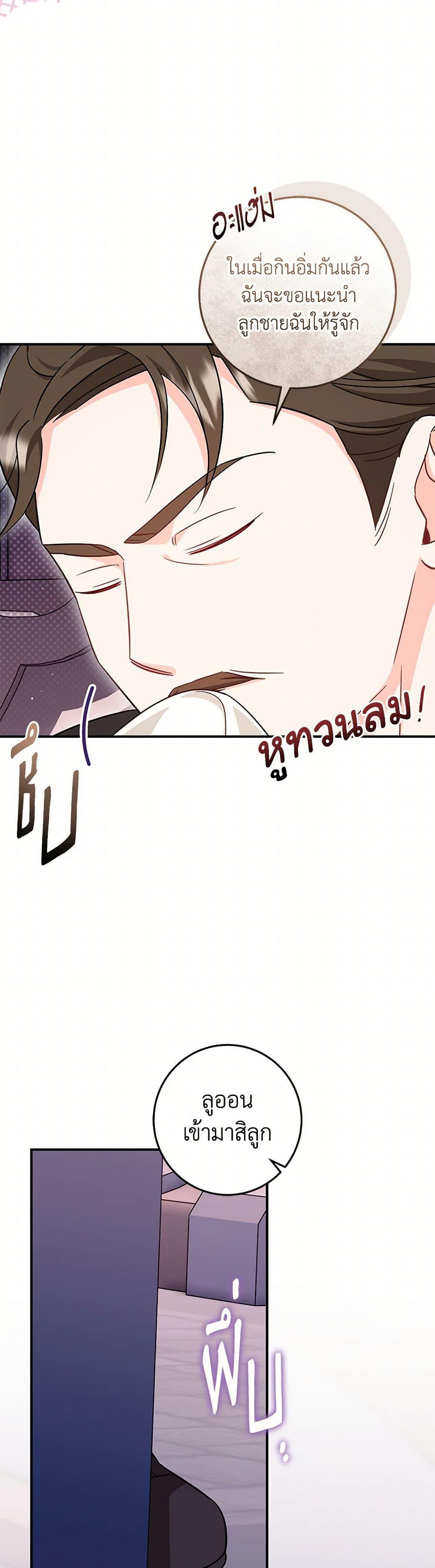 Manga-lc-com อ่านมังงะ อ่านการ์ตูน ออนไลน์ ฟรี Baby Pharmacist Princess ตอนที่ 1 2 3 4 5 6 7 8 9 10 11 12 13 14 ฟรี ไม่มีโฆษณา Manga-lc - อ่าน มังงะ อ่าน การ์ตูน ออนไลน์ อ่านมังงะ ฟรี