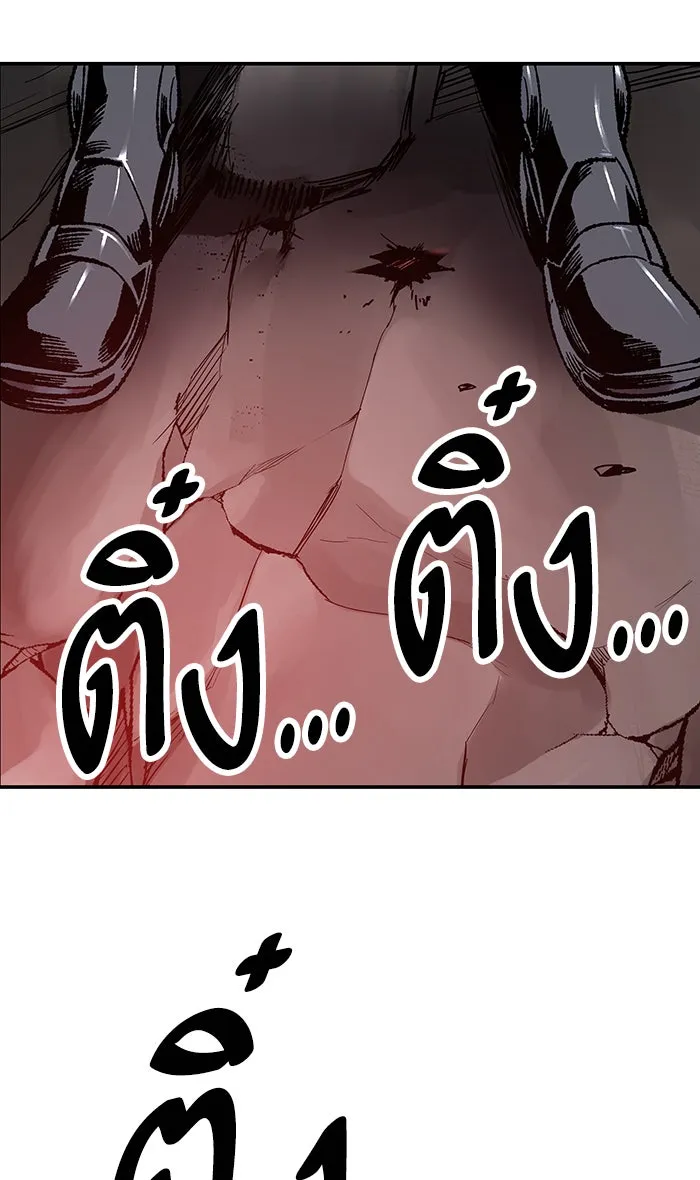 ยอดคนเลเวลทะลุ ตอนที่ 15 กิลด์บังแพสุดแข็งแกร่ง (11) รูปที่ 23