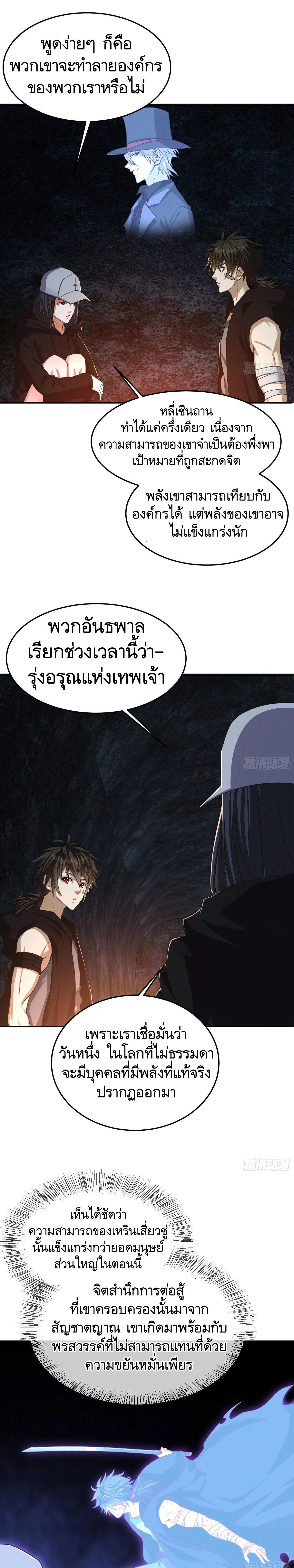 Manga-lc-com อ่านมังงะ อ่านการ์ตูน ออนไลน์ ฟรี The First Order ตอนที่ 1 2 3 4 5 6 7 8 9 10 11 12 13 14 ฟรี ไม่มีโฆษณา Manga-lc - อ่าน มังงะ อ่าน การ์ตูน ออนไลน์ อ่านมังงะ ฟรี