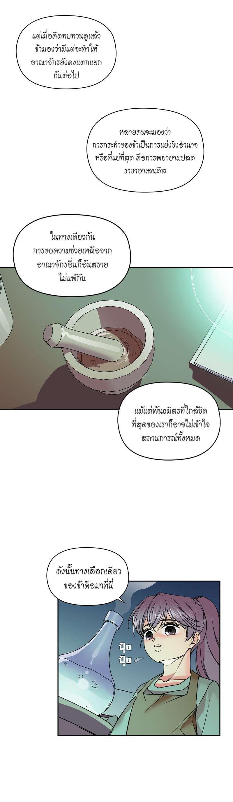 Manga-lc-com อ่านมังงะ อ่านการ์ตูน ออนไลน์ ฟรี I was Reborn as the Villainess’ Father and I Need XXX to Survive! ตอนที่ 1 2 3 4 5 6 7 8 9 10 11 12 13 14 ฟรี ไม่มีโฆษณา Manga-lc - อ่าน มังงะ อ่าน การ์ตูน ออนไลน์ อ่านมังงะ ฟรี