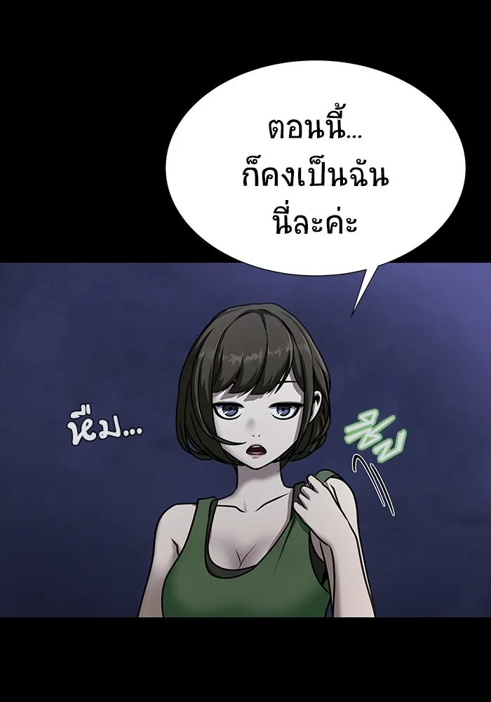 เพลเยอร์นักกินเหล็ก ตอนที่ 39 รูปที่ 112