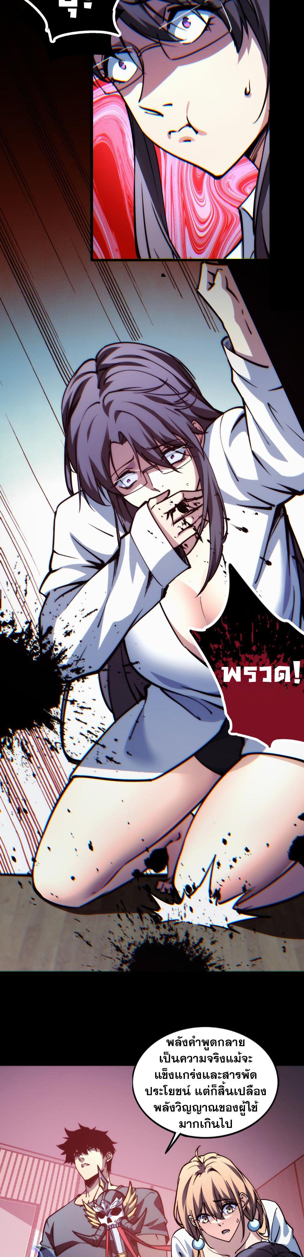 Manga-lc-com อ่านมังงะ อ่านการ์ตูน ออนไลน์ ฟรี The End of the World The Emperor Banner Invites All Female ตอนที่ 1 2 3 4 5 6 7 8 9 10 11 12 13 14 ฟรี ไม่มีโฆษณา Manga-lc - อ่าน มังงะ อ่าน การ์ตูน ออนไลน์ อ่านมังงะ ฟรี