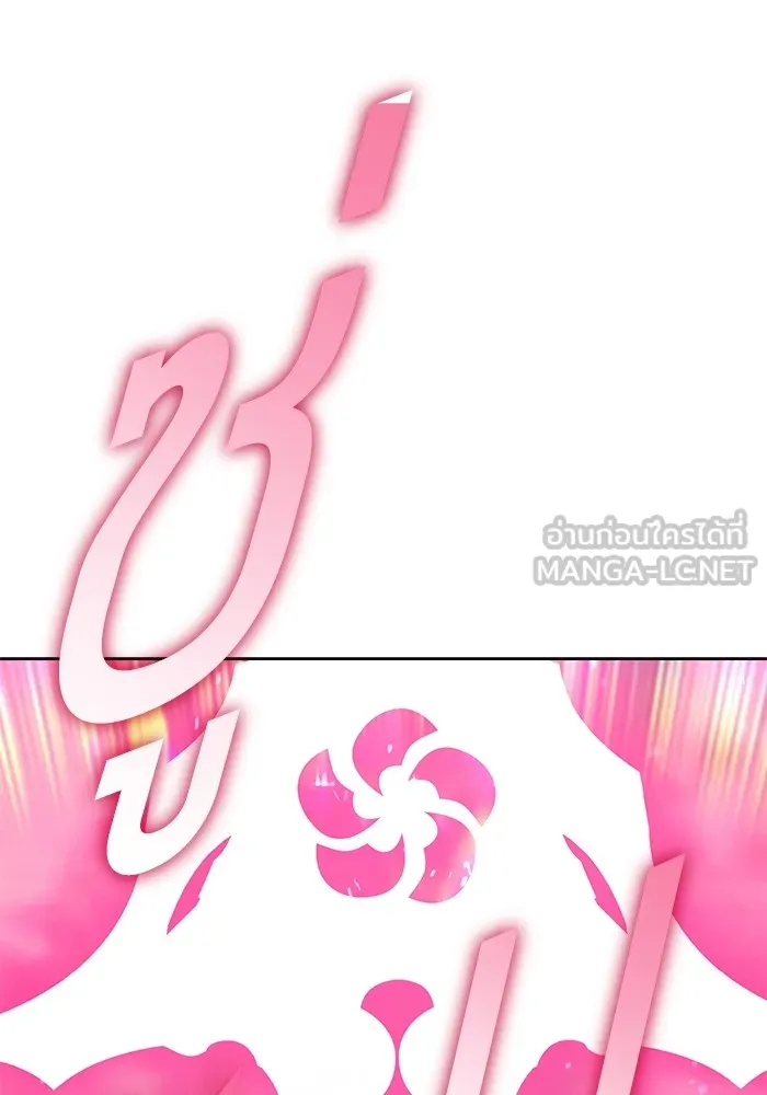 +99 ท่อนไม้พร้อมบวก ตอนที่ 51 รอบชิง (5) รูปที่ 114