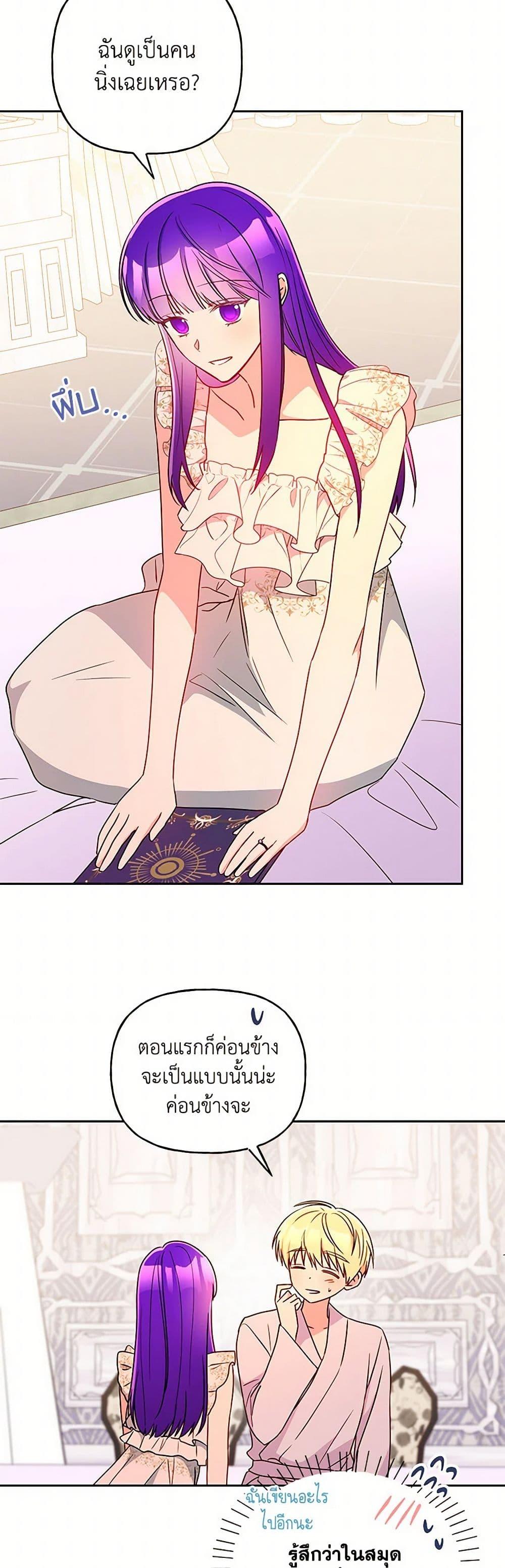 Manga-lc-com อ่านมังงะ อ่านการ์ตูน ออนไลน์ ฟรี Elena Evoy Observation Diary ตอนที่ 1 2 3 4 5 6 7 8 9 10 11 12 13 14 ฟรี ไม่มีโฆษณา Manga-lc - อ่าน มังงะ อ่าน การ์ตูน ออนไลน์ อ่านมังงะ ฟรี