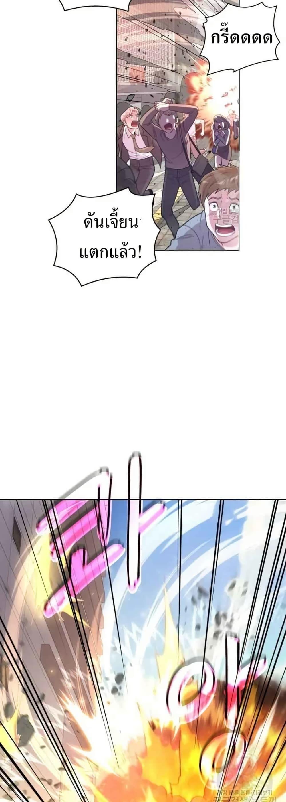 Manga-lc-com อ่านมังงะ อ่านการ์ตูน ออนไลน์ ฟรี The Female Lead Acquires Cheat Skills ตอนที่ 1 2 3 4 5 6 7 8 9 10 11 12 13 14 ฟรี ไม่มีโฆษณา Manga-lc - อ่าน มังงะ อ่าน การ์ตูน ออนไลน์ อ่านมังงะ ฟรี