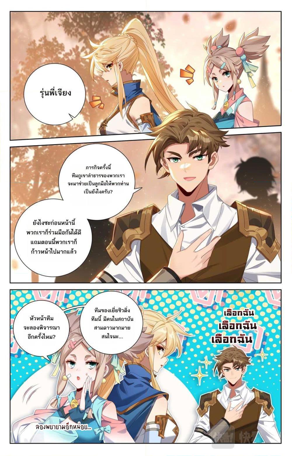 Manga-lc-com อ่านมังงะ อ่านการ์ตูน ออนไลน์ ฟรี Absolute Resonance ตอนที่ 1 2 3 4 5 6 7 8 9 10 11 12 13 14 ฟรี ไม่มีโฆษณา Manga-lc - อ่าน มังงะ อ่าน การ์ตูน ออนไลน์ อ่านมังงะ ฟรี