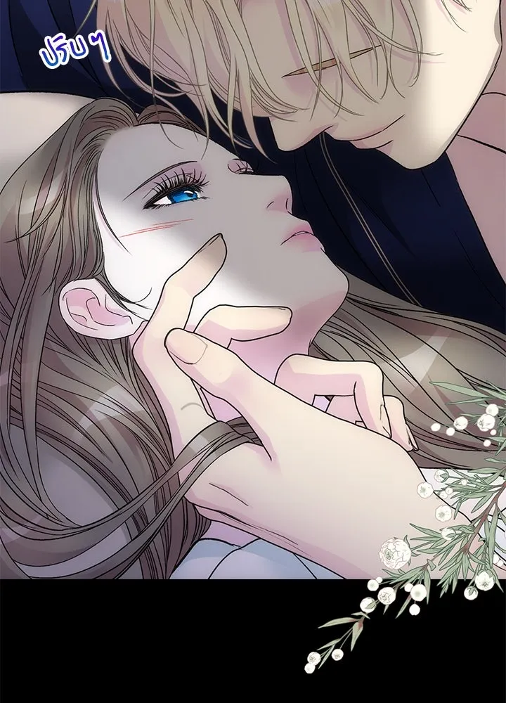 องค์ชายผู้อื้อฉาว ตอนที่ 87 รูปที่ 134