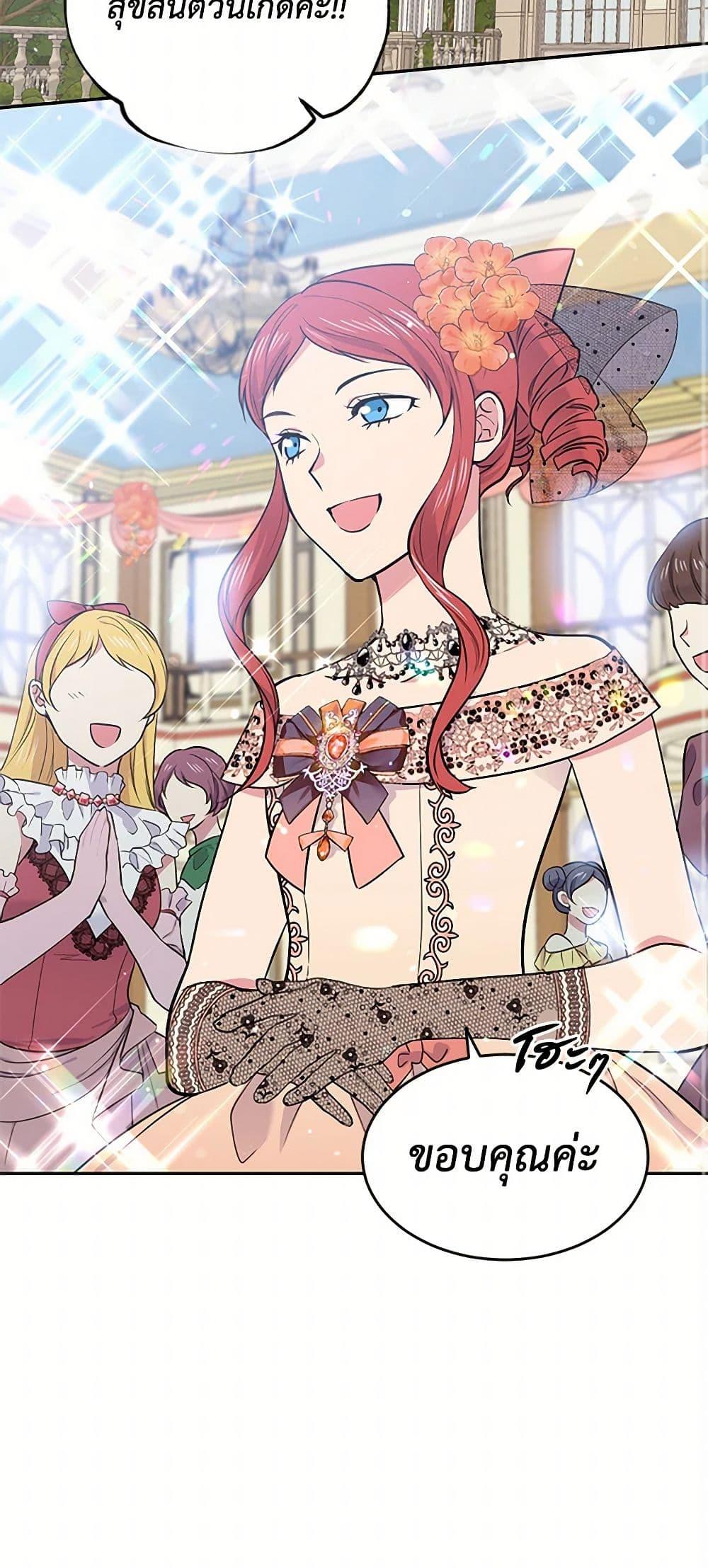 Manga-lc-com อ่านมังงะ อ่านการ์ตูน ออนไลน์ ฟรี My Goal is to Live a Long ตอนที่ 1 2 3 4 5 6 7 8 9 10 11 12 13 14 ฟรี ไม่มีโฆษณา Manga-lc - อ่าน มังงะ อ่าน การ์ตูน ออนไลน์ อ่านมังงะ ฟรี