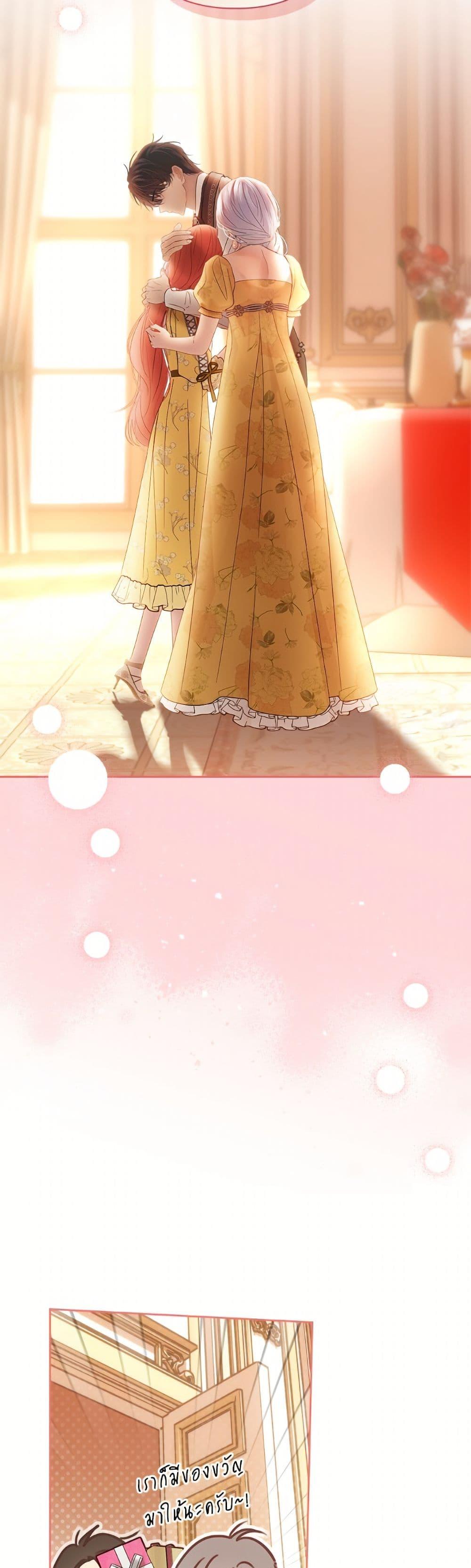 Manga-lc-com อ่านมังงะ อ่านการ์ตูน ออนไลน์ ฟรี Baby Prisoner of the Winter Castle ตอนที่ 1 2 3 4 5 6 7 8 9 10 11 12 13 14 ฟรี ไม่มีโฆษณา Manga-lc - อ่าน มังงะ อ่าน การ์ตูน ออนไลน์ อ่านมังงะ ฟรี