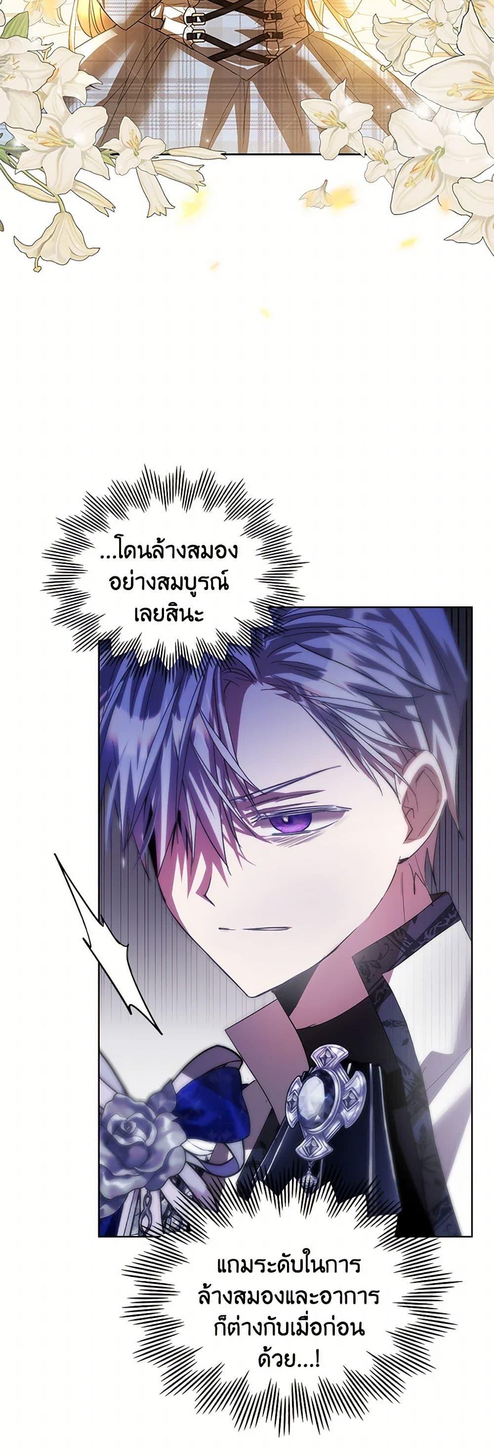 Manga-lc-com อ่านมังงะ อ่านการ์ตูน ออนไลน์ ฟรี The Heroine Had an Affair With My Fiance ตอนที่ 1 2 3 4 5 6 7 8 9 10 11 12 13 14 ฟรี ไม่มีโฆษณา Manga-lc - อ่าน มังงะ อ่าน การ์ตูน ออนไลน์ อ่านมังงะ ฟรี
