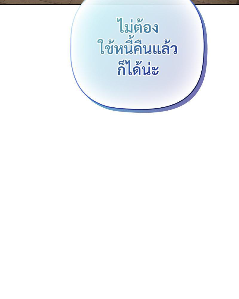 Doujin-Lc- อ่าน โดจิน มังฮวา เกาหลี ญี่ปุ่น จีน แปลไทย Four's a Crowd ตอนที่ 1 2 3 4 5 6 7 8 9 10 11 12 13 14 ฟรี ไม่มีโฆษณา อ่าน โดจิน Manhwa เกาหลี ญี่ปุ่น จีน เรามีครบ คัดมาให้เน้นๆ โดจิน 18+ รับประกันความฟินโดย  Doujin Lc