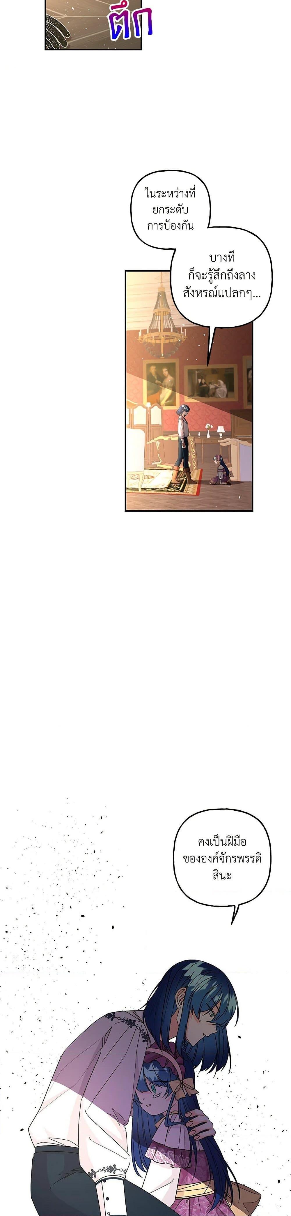 Manga-lc-com อ่านมังงะ อ่านการ์ตูน ออนไลน์ ฟรี Daughter of the Archmage ตอนที่ 1 2 3 4 5 6 7 8 9 10 11 12 13 14 ฟรี ไม่มีโฆษณา Manga-lc - อ่าน มังงะ อ่าน การ์ตูน ออนไลน์ อ่านมังงะ ฟรี