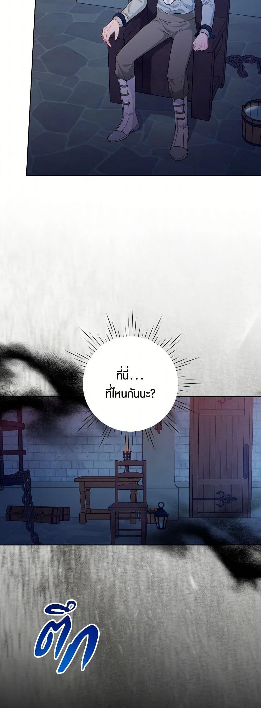 Manga-lc-com อ่านมังงะ อ่านการ์ตูน ออนไลน์ ฟรี The Archvillain’s Daughter-in-Law ตอนที่ 1 2 3 4 5 6 7 8 9 10 11 12 13 14 ฟรี ไม่มีโฆษณา Manga-lc - อ่าน มังงะ อ่าน การ์ตูน ออนไลน์ อ่านมังงะ ฟรี