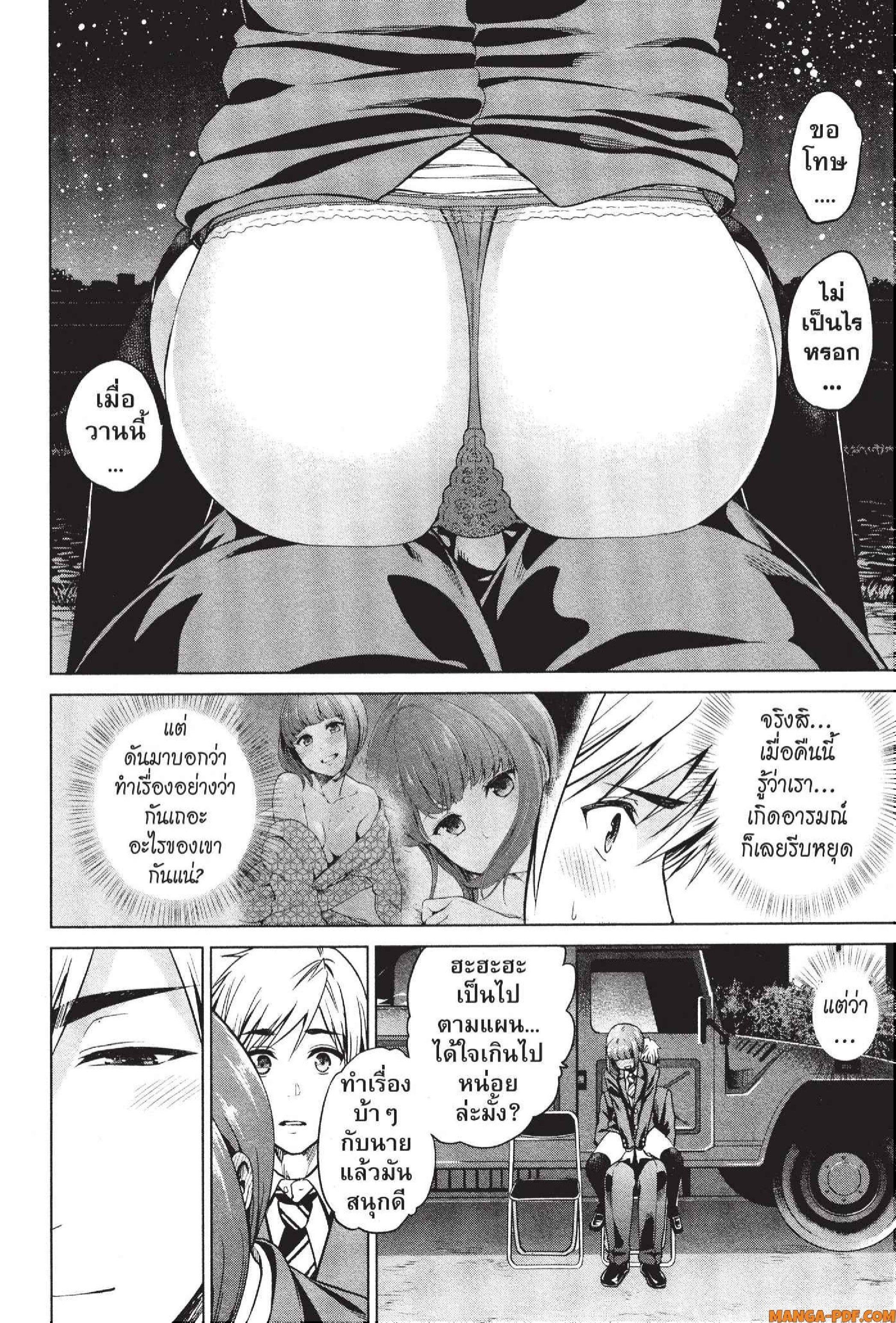 Manga-lc-com อ่านมังงะ อ่านการ์ตูน ออนไลน์ ฟรี INFECTION เชื้อมรณะ ตอนที่ 1 2 3 4 5 6 7 8 9 10 11 12 13 14 ฟรี ไม่มีโฆษณา Manga-lc - อ่าน มังงะ อ่าน การ์ตูน ออนไลน์ อ่านมังงะ ฟรี
