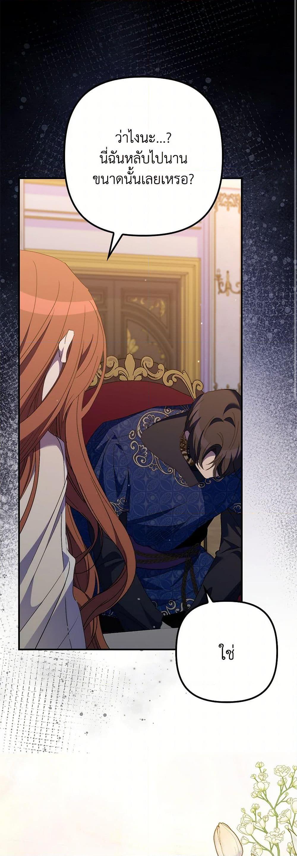 Manga-lc-com อ่านมังงะ อ่านการ์ตูน ออนไลน์ ฟรี I’m Dead, But the Hero Went Crazy ตอนที่ 1 2 3 4 5 6 7 8 9 10 11 12 13 14 ฟรี ไม่มีโฆษณา Manga-lc - อ่าน มังงะ อ่าน การ์ตูน ออนไลน์ อ่านมังงะ ฟรี