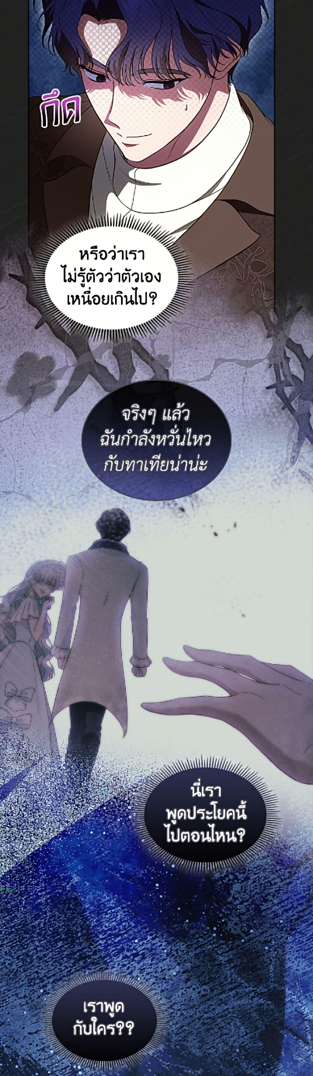 Manga-lc-com อ่านมังงะ อ่านการ์ตูน ออนไลน์ ฟรี I Stole the Heroine’s First Love ตอนที่ 1 2 3 4 5 6 7 8 9 10 11 12 13 14 ฟรี ไม่มีโฆษณา Manga-lc - อ่าน มังงะ อ่าน การ์ตูน ออนไลน์ อ่านมังงะ ฟรี