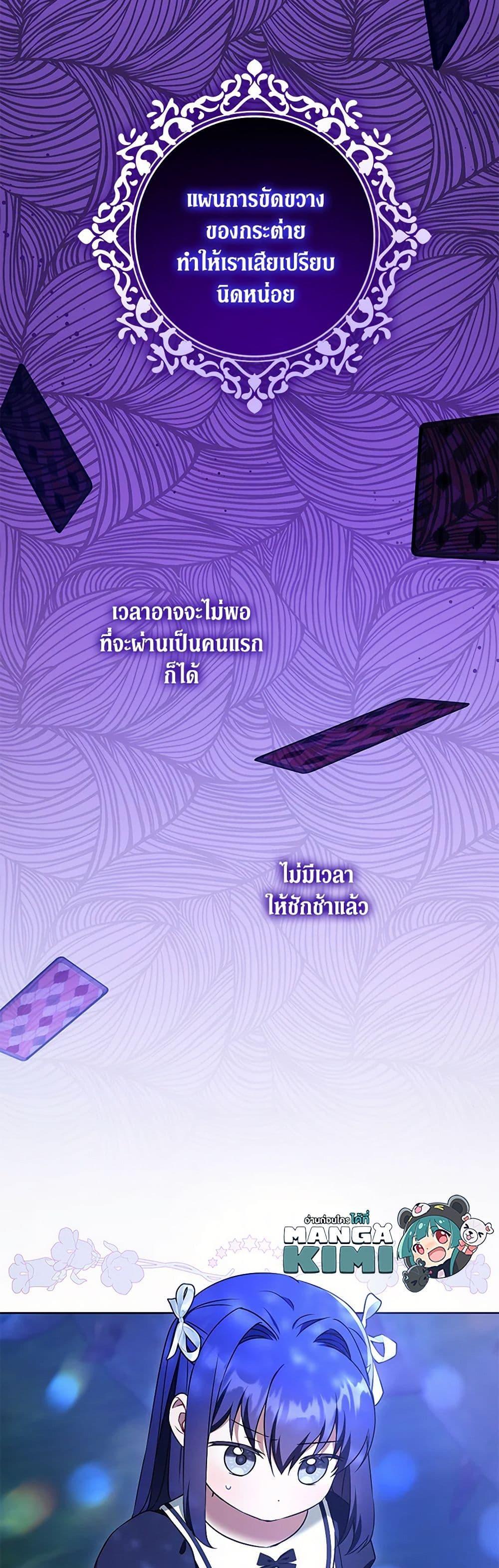 Manga-lc-com อ่านมังงะ อ่านการ์ตูน ออนไลน์ ฟรี Please Give Me the Pacifier ตอนที่ 1 2 3 4 5 6 7 8 9 10 11 12 13 14 ฟรี ไม่มีโฆษณา Manga-lc - อ่าน มังงะ อ่าน การ์ตูน ออนไลน์ อ่านมังงะ ฟรี