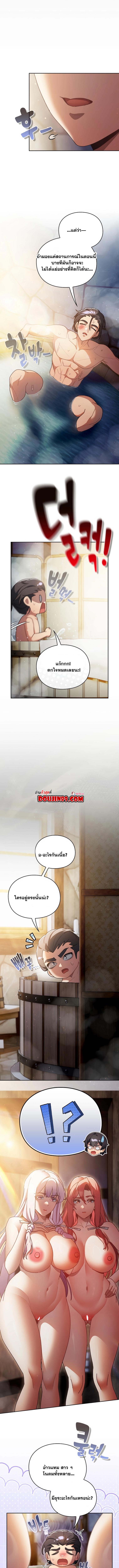 Doujin-Lc- อ่าน โดจิน มังฮวา เกาหลี ญี่ปุ่น จีน แปลไทย Save the World ตอนที่ 1 2 3 4 5 6 7 8 9 10 11 12 13 14 ฟรี ไม่มีโฆษณา อ่าน โดจิน Manhwa เกาหลี ญี่ปุ่น จีน เรามีครบ คัดมาให้เน้นๆ โดจิน 18+ รับประกันความฟินโดย  Doujin Lc