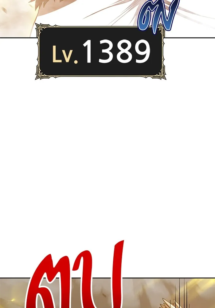 +99 ท่อนไม้พร้อมบวก ตอนที่ 43 รูปที่ 145