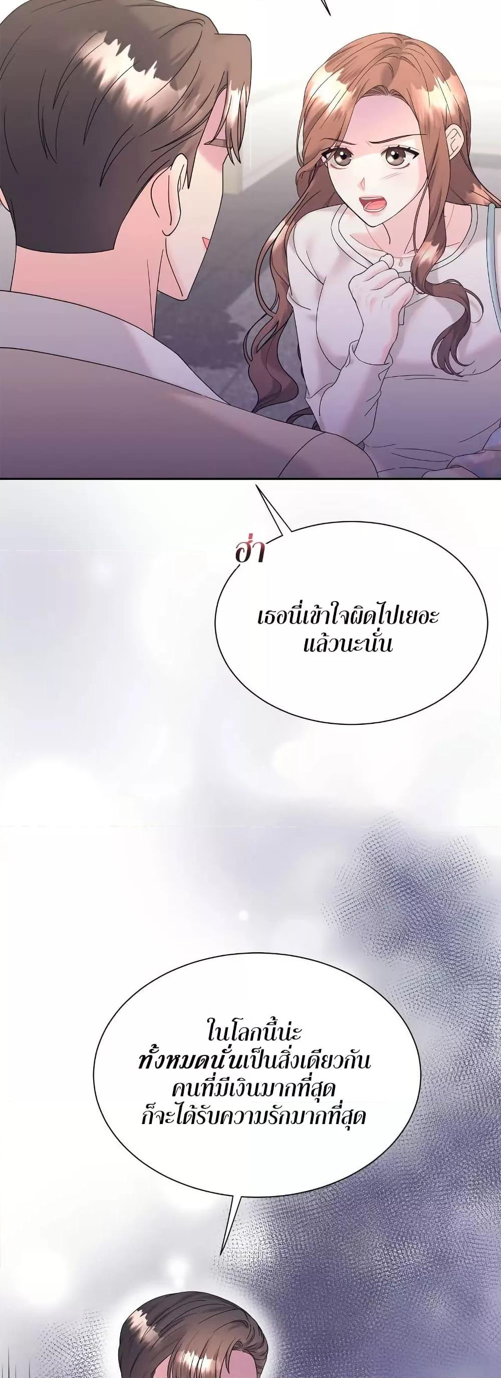 Doujin-Lc- อ่าน โดจิน มังฮวา เกาหลี ญี่ปุ่น จีน แปลไทย Fake Wife ตอนที่ 1 2 3 4 5 6 7 8 9 10 11 12 13 14 ฟรี ไม่มีโฆษณา อ่าน โดจิน Manhwa เกาหลี ญี่ปุ่น จีน เรามีครบ คัดมาให้เน้นๆ โดจิน 18+ รับประกันความฟินโดย  Doujin Lc