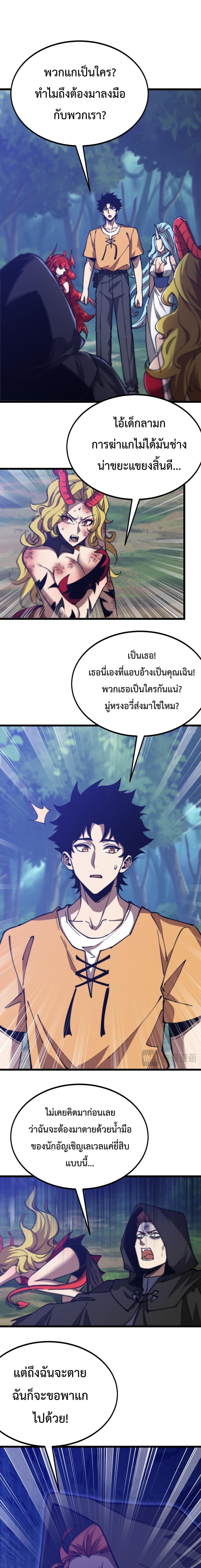 Manga-lc-com อ่านมังงะ อ่านการ์ตูน ออนไลน์ ฟรี Devil Summoner, I Am the Abyss Lord ตอนที่ 1 2 3 4 5 6 7 8 9 10 11 12 13 14 ฟรี ไม่มีโฆษณา Manga-lc - อ่าน มังงะ อ่าน การ์ตูน ออนไลน์ อ่านมังงะ ฟรี