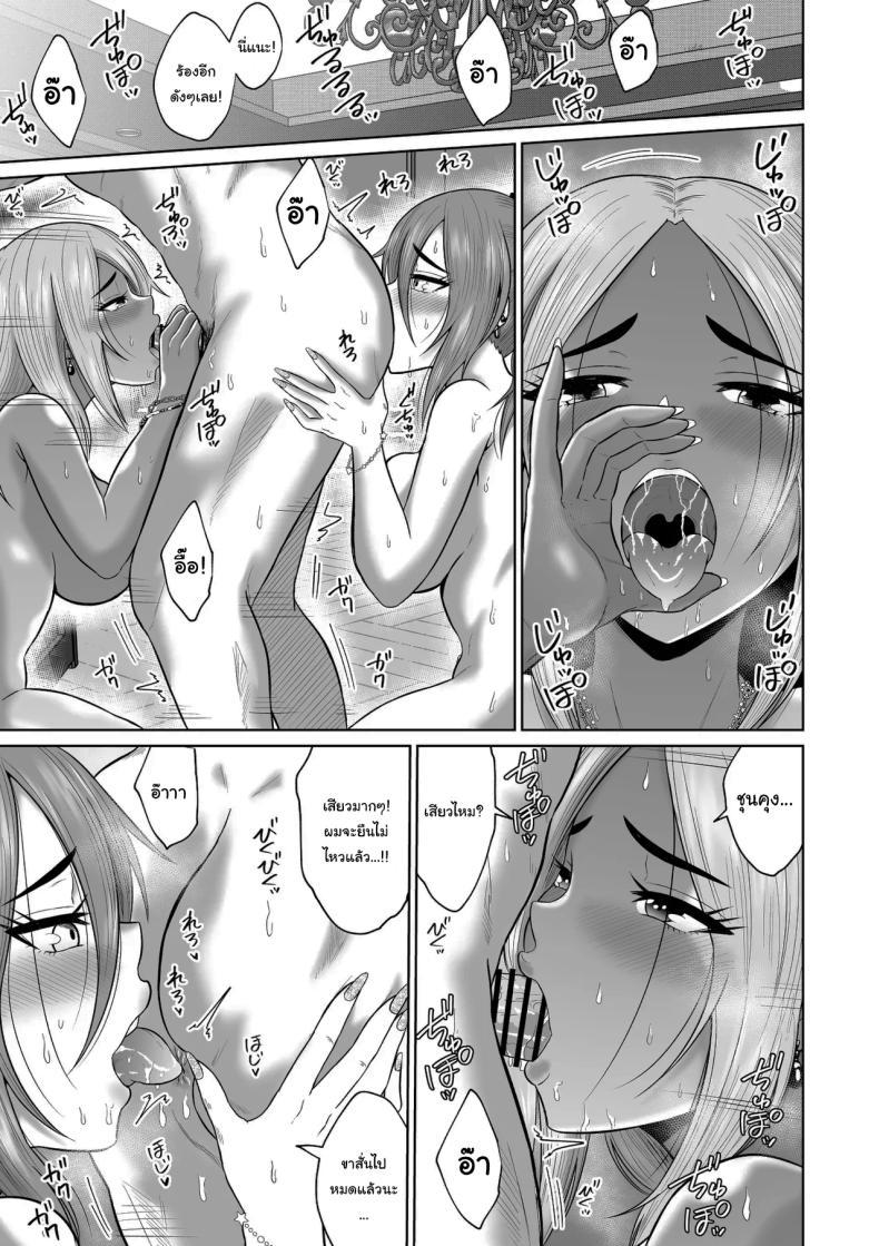 Doujin-Lc- อ่าน โดจิน มังฮวา เกาหลี ญี่ปุ่น จีน แปลไทย ใครจะไปลืมได้ล่ะ [Ooide-kun] ตอนที่ 1 2 3 4 5 6 7 8 9 10 11 12 13 14 ฟรี ไม่มีโฆษณา อ่าน โดจิน Manhwa เกาหลี ญี่ปุ่น จีน เรามีครบ คัดมาให้เน้นๆ โดจิน 18+ รับประกันความฟินโดย  Doujin Lc
