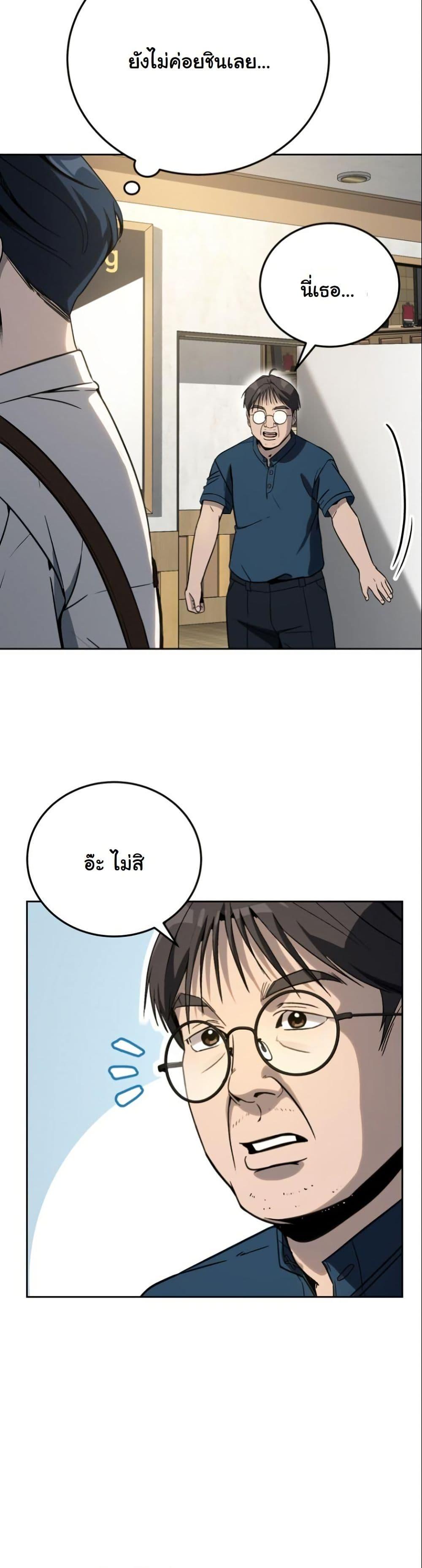 Manga-lc-com อ่านมังงะ อ่านการ์ตูน ออนไลน์ ฟรี A Thousand Faces ตอนที่ 1 2 3 4 5 6 7 8 9 10 11 12 13 14 ฟรี ไม่มีโฆษณา Manga-lc - อ่าน มังงะ อ่าน การ์ตูน ออนไลน์ อ่านมังงะ ฟรี