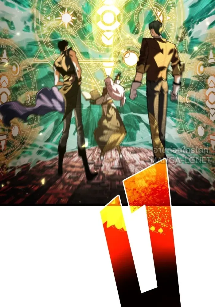 การแข่งขันของผู้เกิดใหม่ ตอนที่ 75 รูปที่ 39