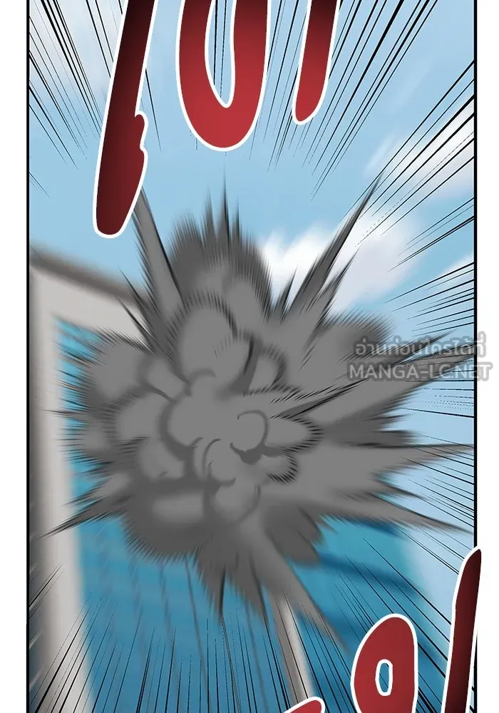 ยอดคนเลเวลทะลุ ตอนที่ 19 ฟรอซน่าเรด (5) รูปที่ 192