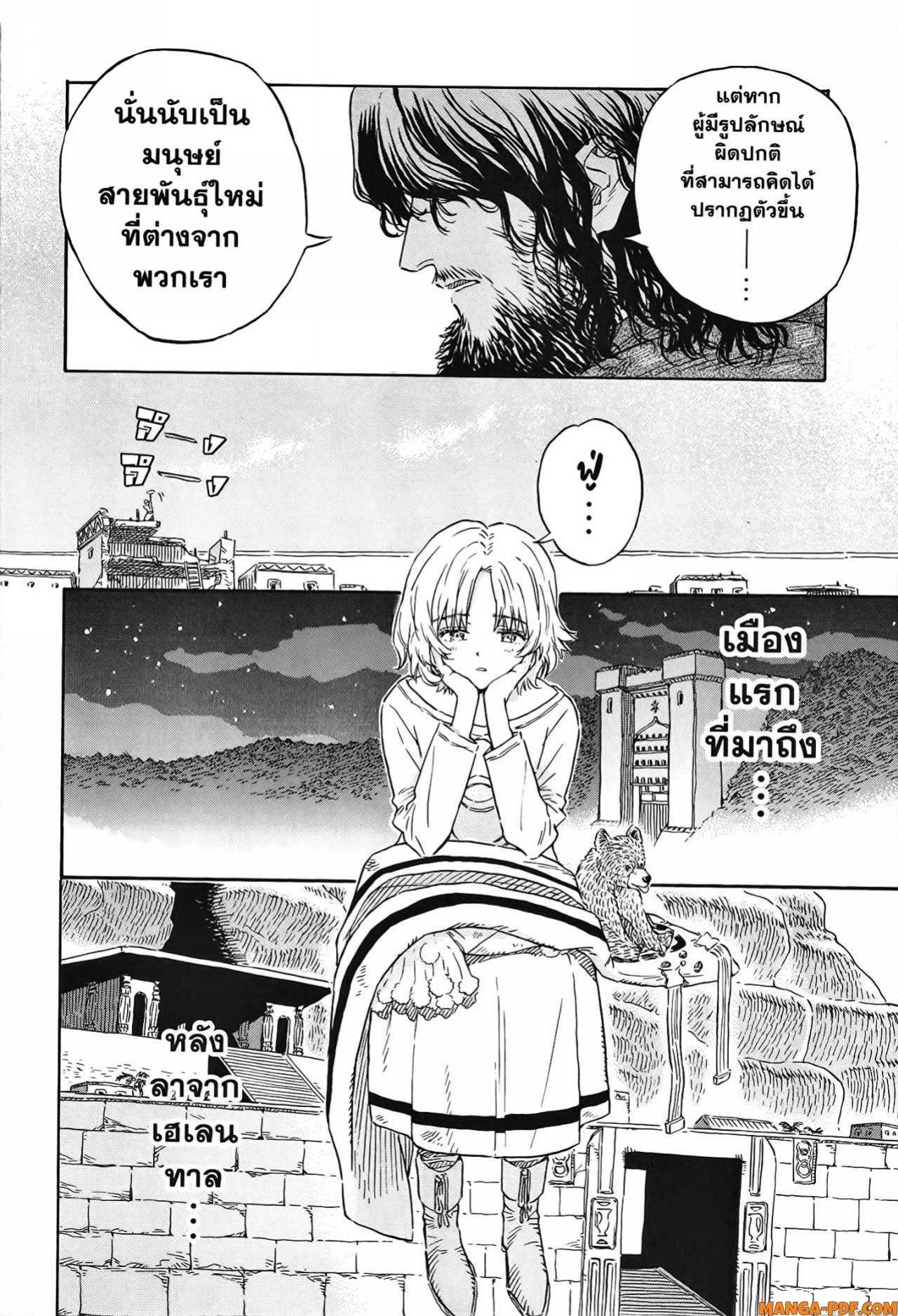 Manga-lc-com อ่านมังงะ อ่านการ์ตูน ออนไลน์ ฟรี Re Cervin ตอนที่ 1 2 3 4 5 6 7 8 9 10 11 12 13 14 ฟรี ไม่มีโฆษณา Manga-lc - อ่าน มังงะ อ่าน การ์ตูน ออนไลน์ อ่านมังงะ ฟรี