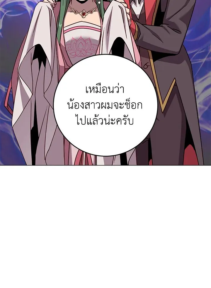 The Max Level Hero Has Returned การกล_บมาของว_รบ_ร_ษเวลต_น ตอนที่ ตอนที่ 195 รูปที่ 34