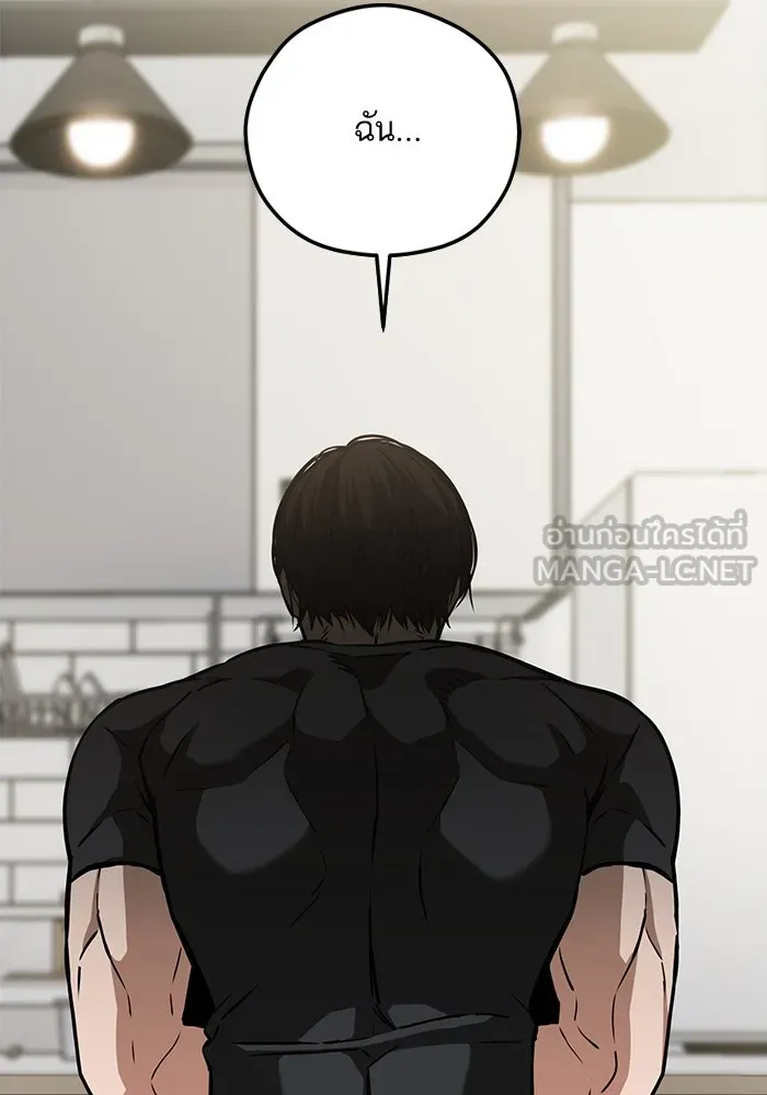 โชคชะตานำพารัก ตอนที่ 104 อวด รูปที่ 123