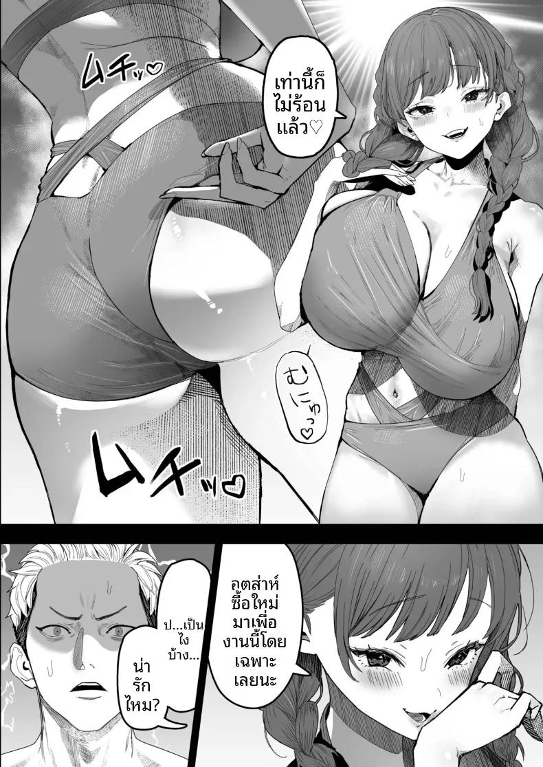 Doujin-Lc- อ่าน โดจิน มังฮวา เกาหลี ญี่ปุ่น จีน แปลไทย ถูกพัดพาไปกับคลื่นพร้อมกับเธอ (Bujidearu) ตอนที่ 1 2 3 4 5 6 7 8 9 10 11 12 13 14 ฟรี ไม่มีโฆษณา อ่าน โดจิน Manhwa เกาหลี ญี่ปุ่น จีน เรามีครบ คัดมาให้เน้นๆ โดจิน 18+ รับประกันความฟินโดย  Doujin Lc