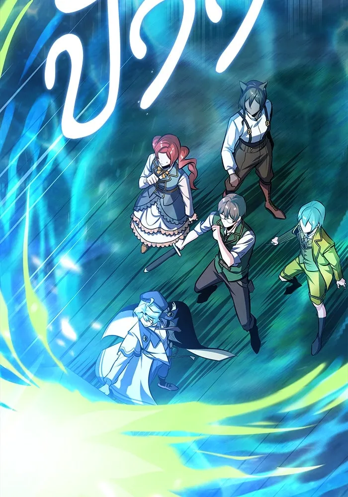 ศาสตราจารย์จำเป็นแห่งอะคาเดมี ตอนที่ 69 รูปที่ 106