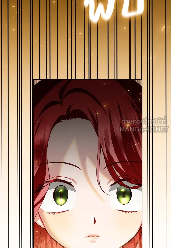 บุปผาลบคมดาบ ตอนที่ 1 รูปที่ 54