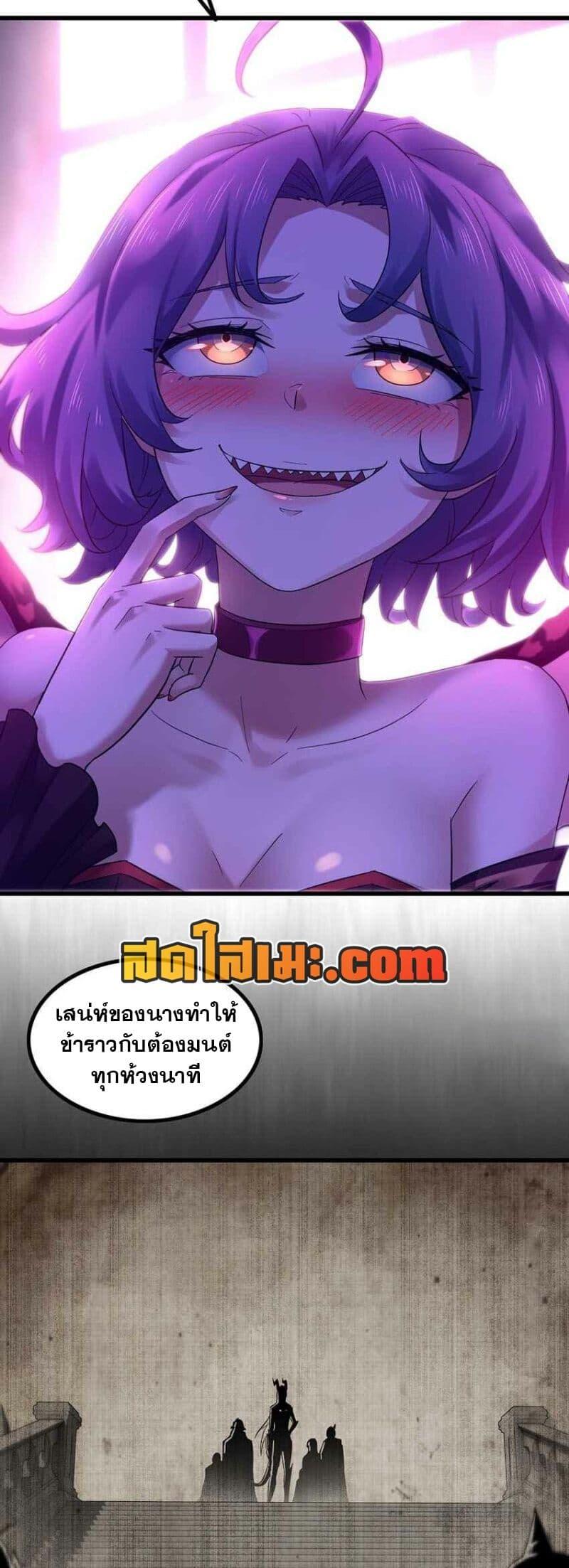 Manga-lc-com อ่านมังงะ อ่านการ์ตูน ออนไลน์ ฟรี My Wife is a Demon Queen ตอนที่ 1 2 3 4 5 6 7 8 9 10 11 12 13 14 ฟรี ไม่มีโฆษณา Manga-lc - อ่าน มังงะ อ่าน การ์ตูน ออนไลน์ อ่านมังงะ ฟรี