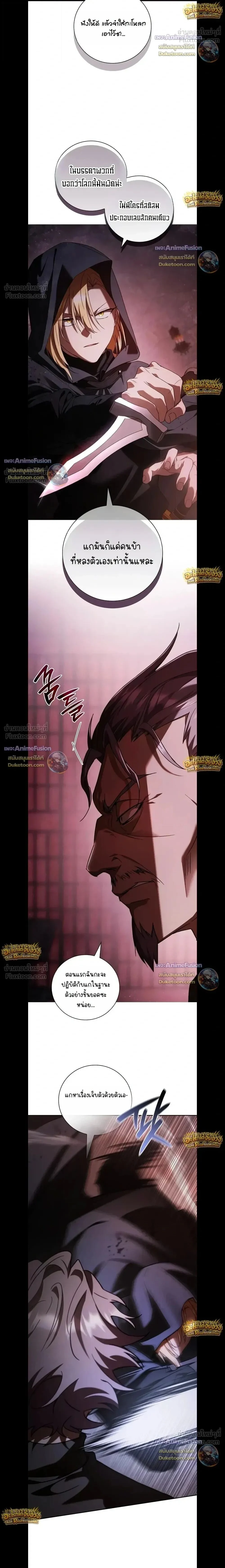 Manga-lc-com อ่านมังงะ อ่านการ์ตูน ออนไลน์ ฟรี I Was Reincarnated as the Third Son of a Duke เกิดใหม่ทีดันเ ตอนที่ 1 2 3 4 5 6 7 8 9 10 11 12 13 14 ฟรี ไม่มีโฆษณา Manga-lc - อ่าน มังงะ อ่าน การ์ตูน ออนไลน์ อ่านมังงะ ฟรี