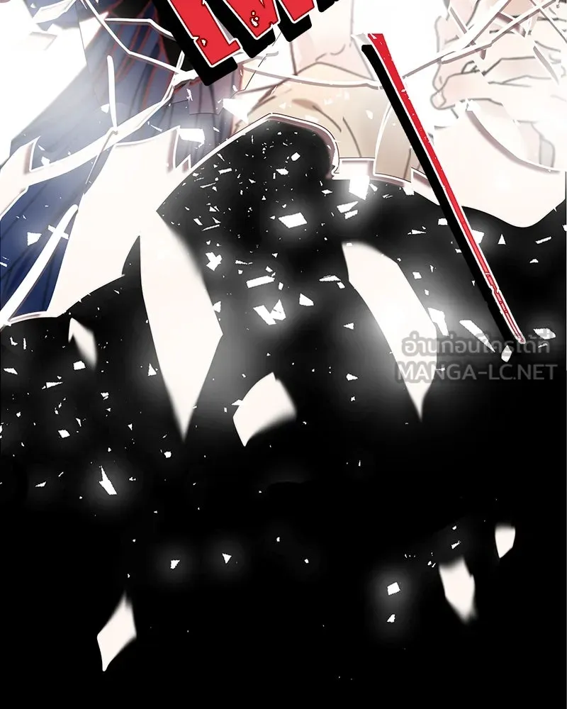 คนรักตายกลายเป็นทรราช ตอนที่ 3 รูปที่ 30