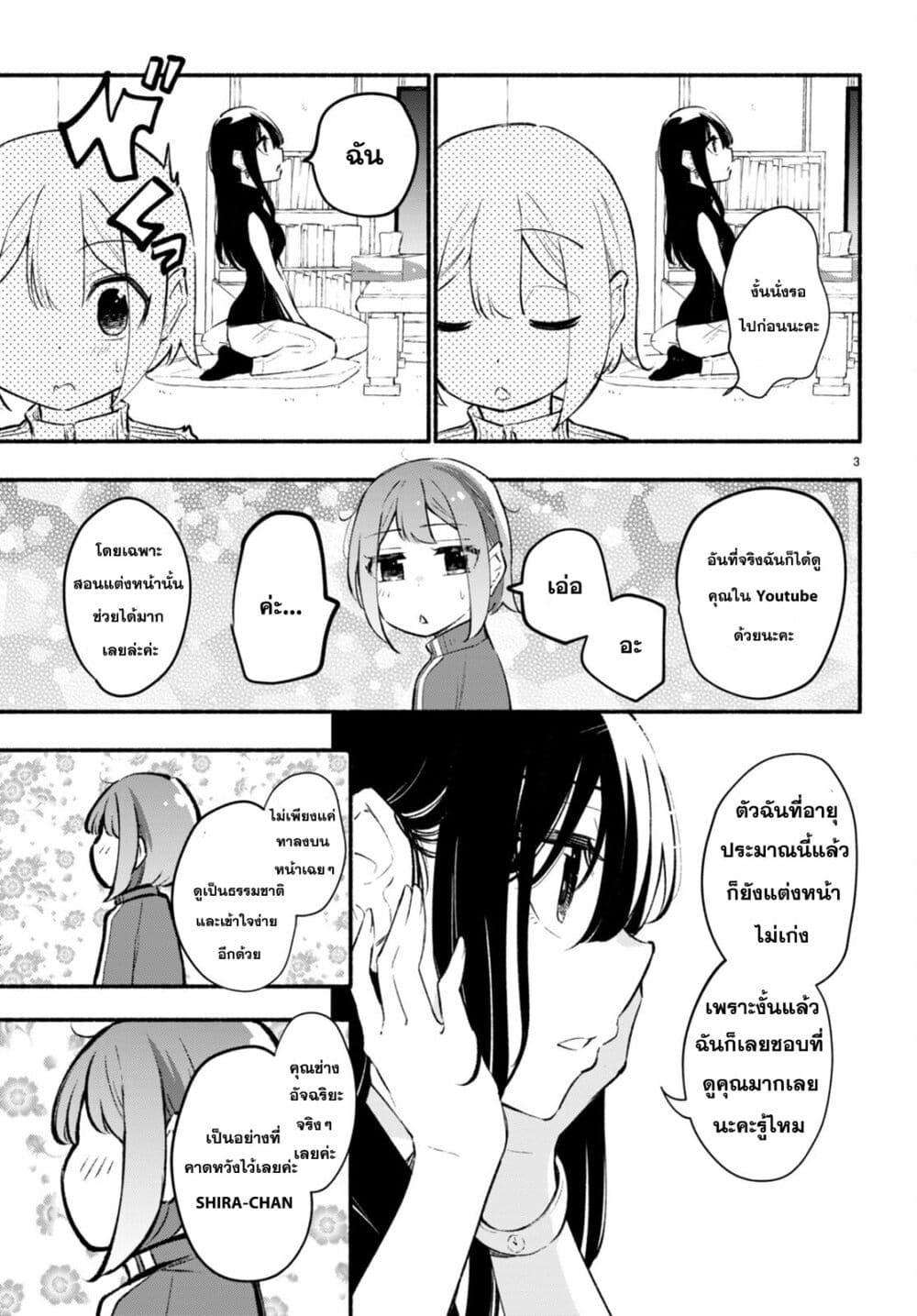 Manga-lc-com อ่านมังงะ อ่านการ์ตูน ออนไลน์ ฟรี Imouto ga Oshi sugiru! ตอนที่ 1 2 3 4 5 6 7 8 9 10 11 12 13 14 ฟรี ไม่มีโฆษณา Manga-lc - อ่าน มังงะ อ่าน การ์ตูน ออนไลน์ อ่านมังงะ ฟรี
