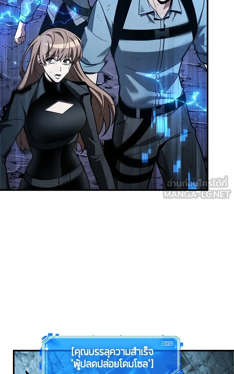 Omniscient Reader อ่านชะตาวันสิ้นโลก ตอนที่ 36 ขอบฟ้าเรื่องราว (1) รูปที่ 3