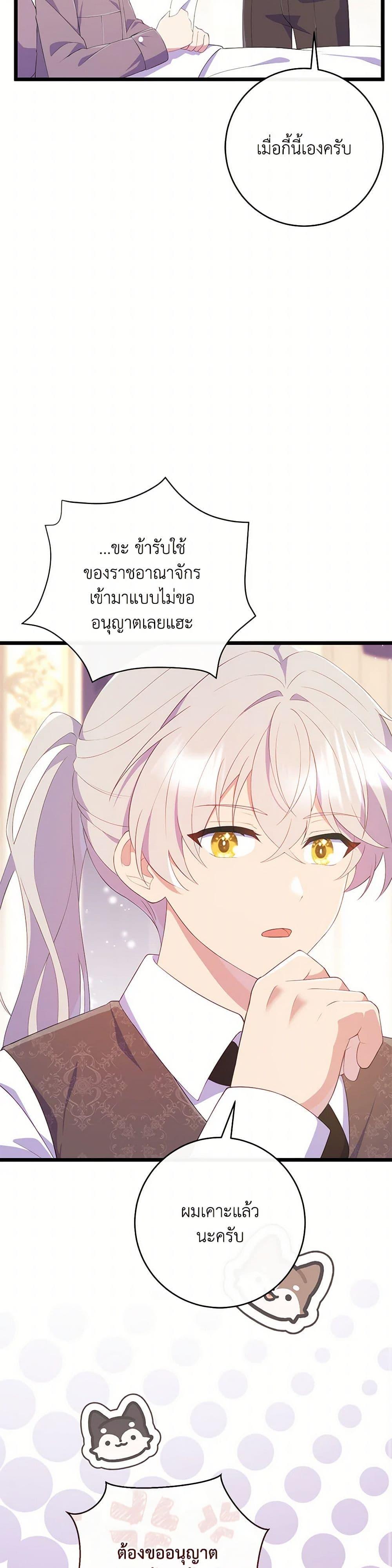 Manga-lc-com อ่านมังงะ อ่านการ์ตูน ออนไลน์ ฟรี I Became a Childhood Friend of the Obsessive Sub Male Lead ตอนที่ 1 2 3 4 5 6 7 8 9 10 11 12 13 14 ฟรี ไม่มีโฆษณา Manga-lc - อ่าน มังงะ อ่าน การ์ตูน ออนไลน์ อ่านมังงะ ฟรี