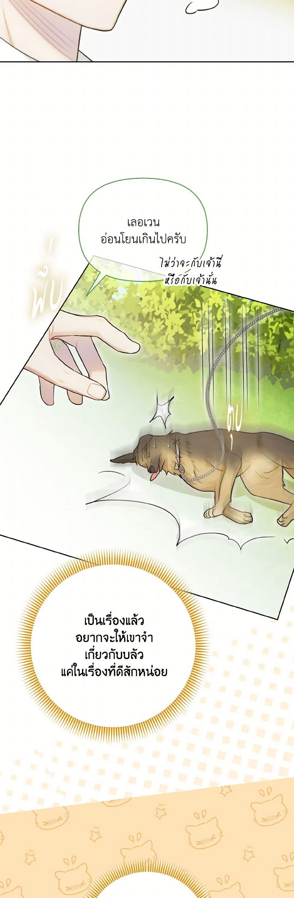 Manga-lc-com อ่านมังงะ อ่านการ์ตูน ออนไลน์ ฟรี I Possessed a Villainess, but I Wanna Raise Cats! ตอนที่ 1 2 3 4 5 6 7 8 9 10 11 12 13 14 ฟรี ไม่มีโฆษณา Manga-lc - อ่าน มังงะ อ่าน การ์ตูน ออนไลน์ อ่านมังงะ ฟรี