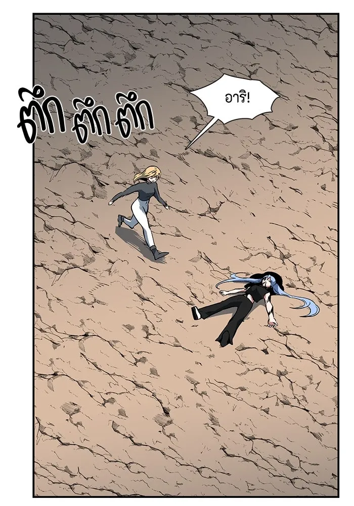หนึ่งก้าวสู่เจ้ามาร ตอนที่ 108 เป้าหมาย (31) รูปที่ 37